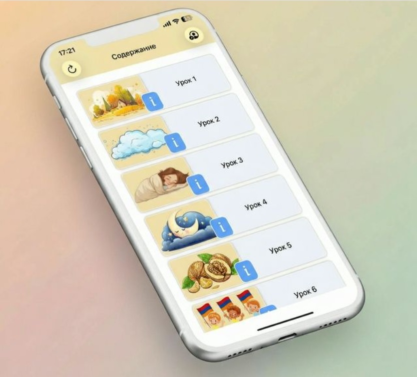 iOS app interface